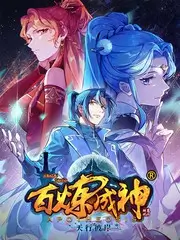 b站综艺推荐 大侦探