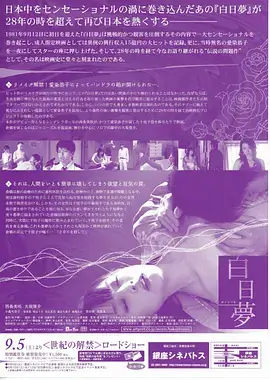 b站热门大片 去有风的地方